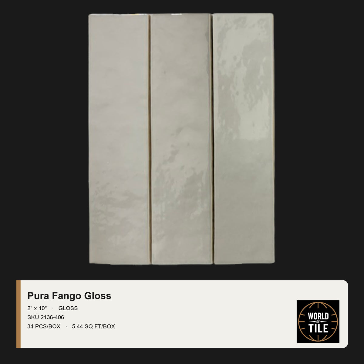 Pura Fango Gloss 2" x 10" ceramic subway tile
