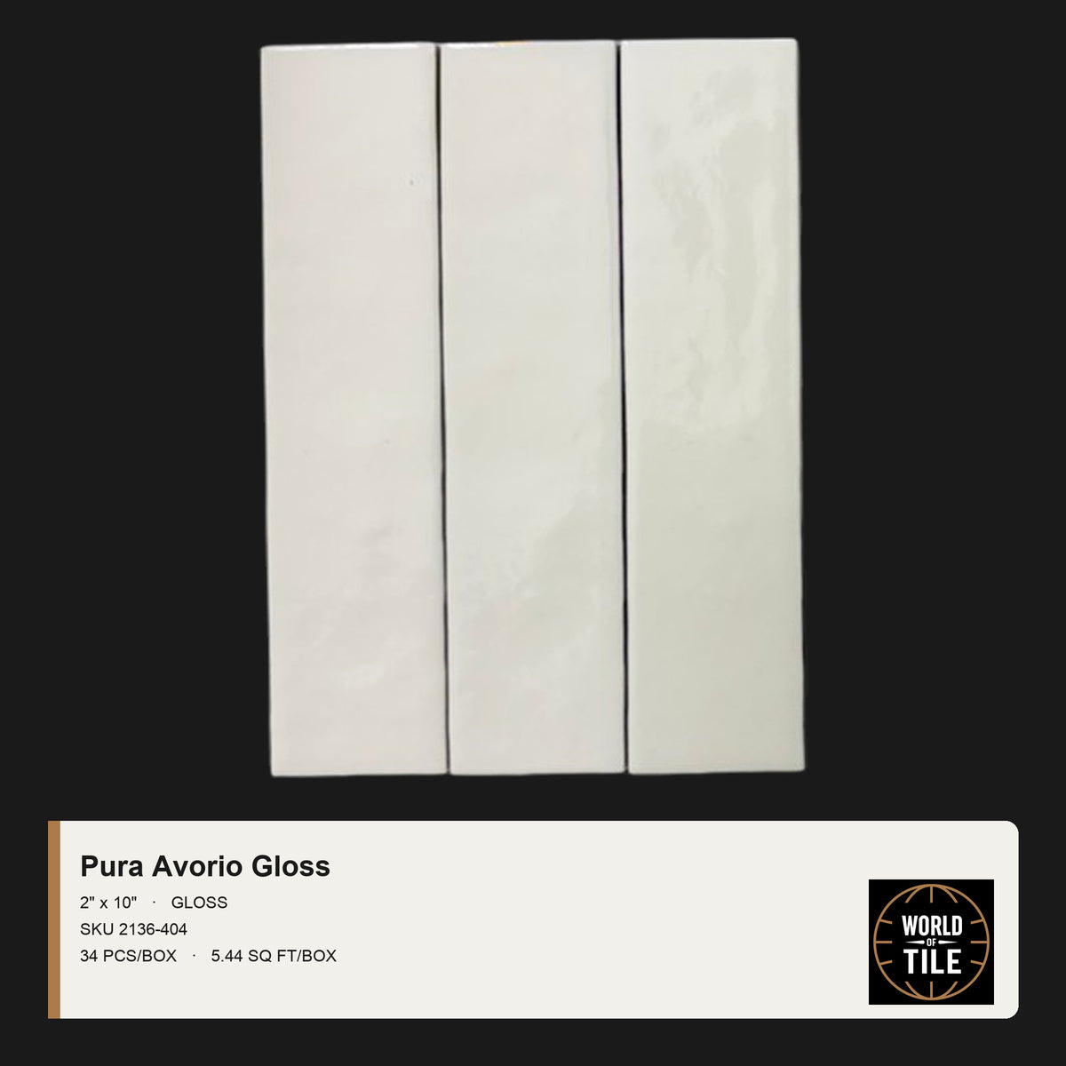 Pura Avorio Gloss 2" x 10" ceramic subway tile